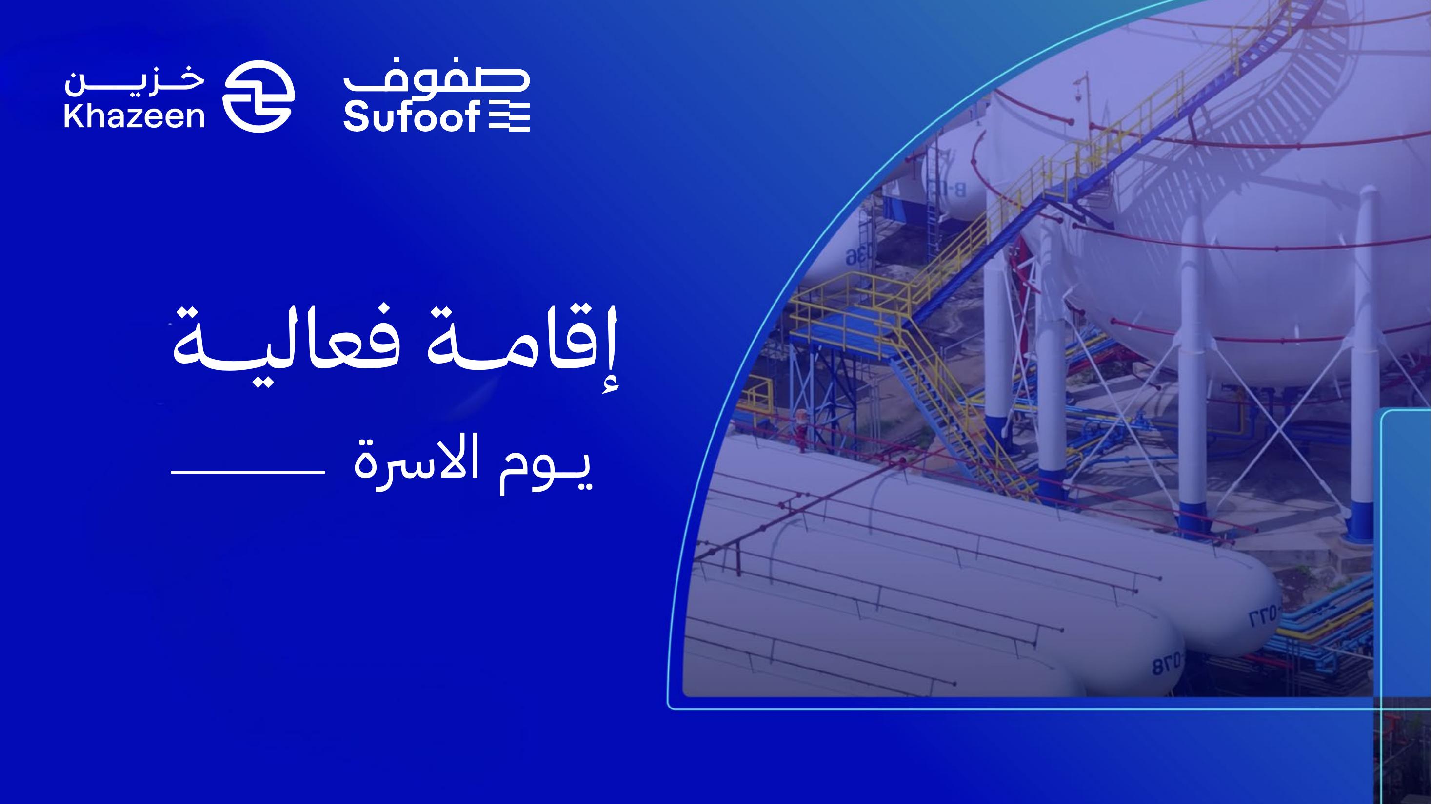 أعمال العروض الفنية