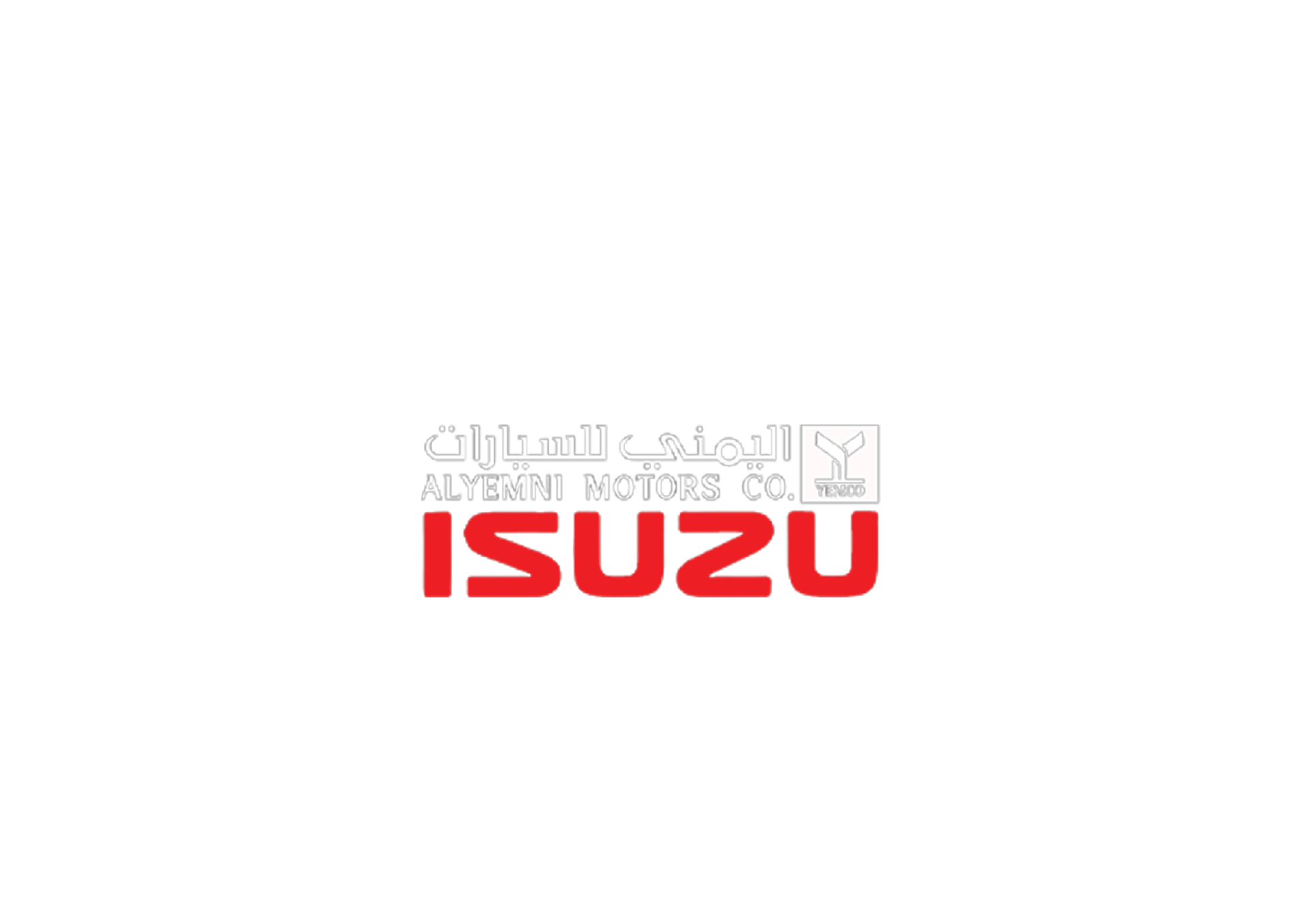 شعار شريك 6