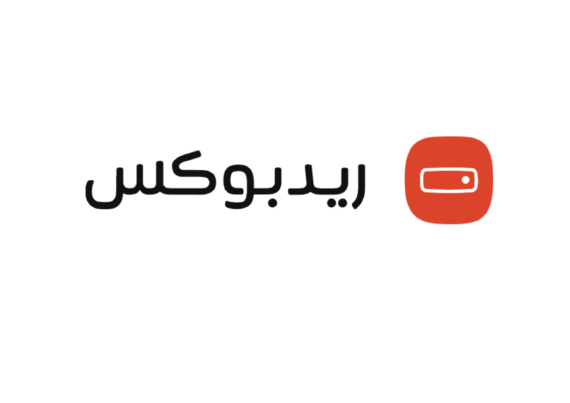 شعار شريك 2